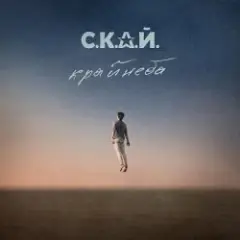 Ломбард