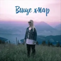 Лист сина до мами