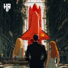 Ntechnique, HellKat — Buran