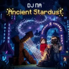 П А — Ancient Stardust