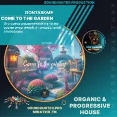 dontaskme — Come to the garden