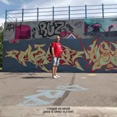 GASA & Deep Sunset — Следуй за мной