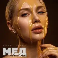 Vera Faith — Мед About Me