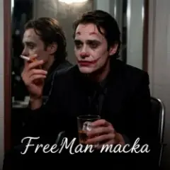 FreeMan — маска
