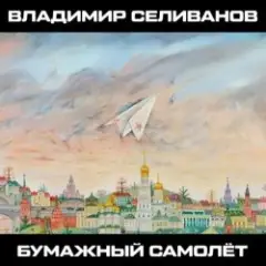 Зерно