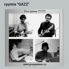 Watch Out 1980. Rehearsal scratch demo of Straightfight. Restored and remastered