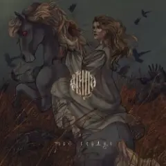Девица — Мой родной