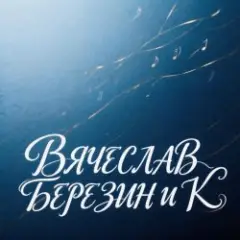 Дежавю