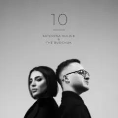 Kateryna Huliuk & The Budchuk — 10 (Час...)