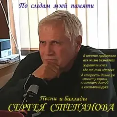Tripliksofikson — Золушка