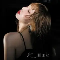 Hyuna Feat. GEMINI — Ah!