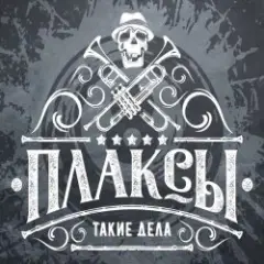 Ты Кто