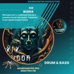 KIK — Budda