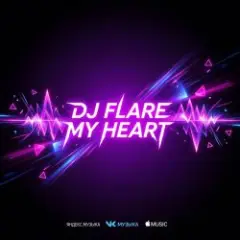 Dj Flare — My Heart