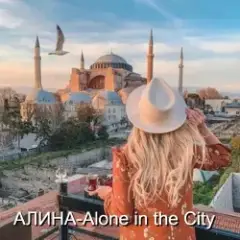 Alone in the City