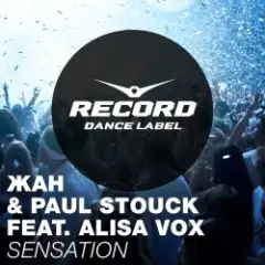 Sensation (Radio Edit)