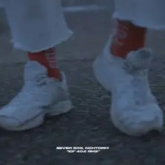 Не Придём Домой [ЮГ 404 Remix]
