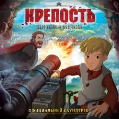 Семён Трескунов & Алиса Кожикина — Твоя дорога