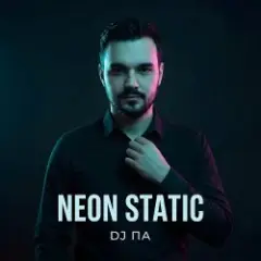Neon Static