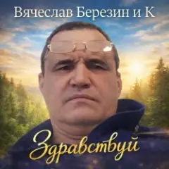 Солнце над тайгой