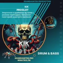 KIK — Proglot