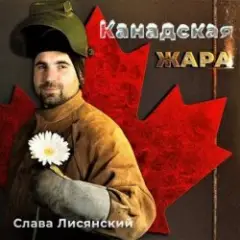 Нежный Рэп