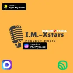 Boundless Love Radio version (remix)