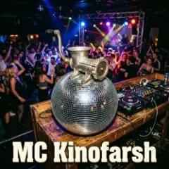 MC Киноfarsh — А мне фиолетово