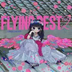 Nanawo Akari feat. Sou — チューリングラブ