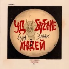 СНГ