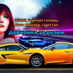Uno Momento