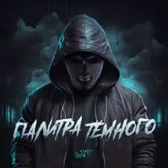 Кроссы