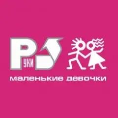 А маленькой девочке
