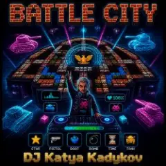 DJ Katya Kadykov — Battle-City (eng_edit)