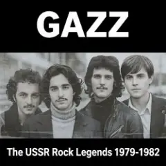 See You In My Dreams 1979. First version rehersal. Restored and remastered 2026