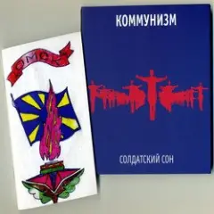 Поезда