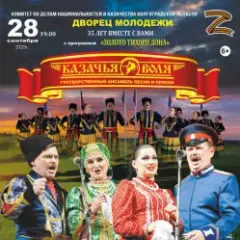 Отчего Так Быстро Вянут Розы