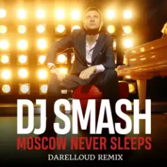 DJ Smash — Moscow Never Sleeps (Darelloud Remix)