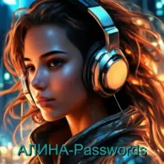Алина Даниленко — Passwords