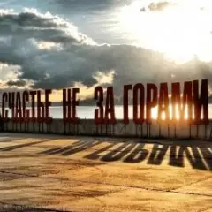 Берег Камы