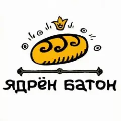 эМСи Саня — Ядрён батон