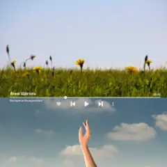 Воскреси Воскресенье