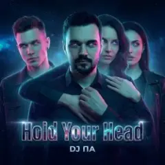 Hold Your Head