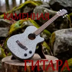 Швецов Арсений Анатоольевич — Мой путь - мой единственный ответ