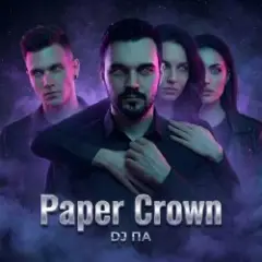 Paper Crown