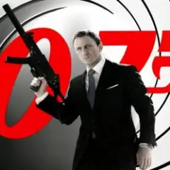 Агент 007