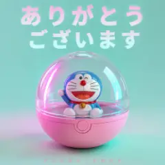 Arigato Gozaimasu