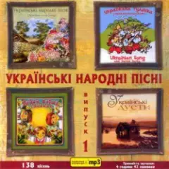 Горiла сосна