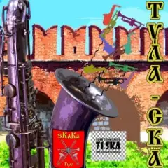 Сборная РФ