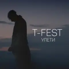 Люби меня, люби